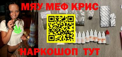 мефедрон мука Донецк