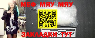 мефедрон мука Донецк