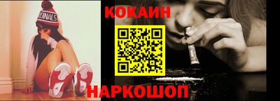 мефедрон мука Донецк