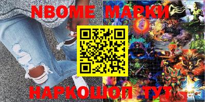 мефедрон мука Донецк