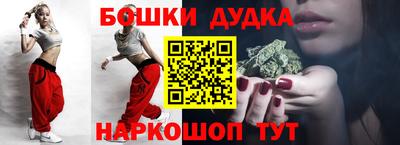 мефедрон мука Донецк