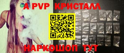 мефедрон мука Донецк