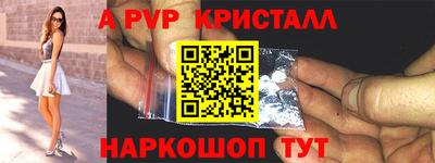 мефедрон мука Донецк