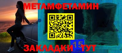 мефедрон мука Донецк