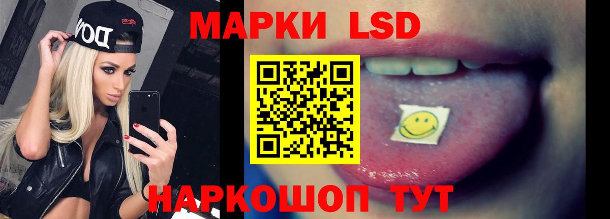 Лсд 25 экстази кислота  ЛСД экстази ecstasy  ЛСД экстази  Вход с VPN  Мурманск 