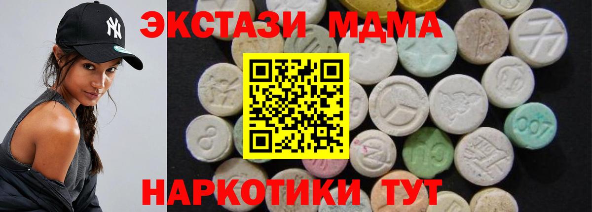 МДМА VHQ Мурманск