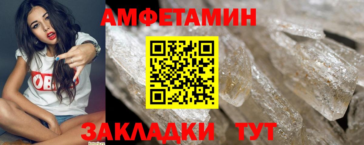 Первитин витя  Первитин витя  Мурманск  Вход с VPN 