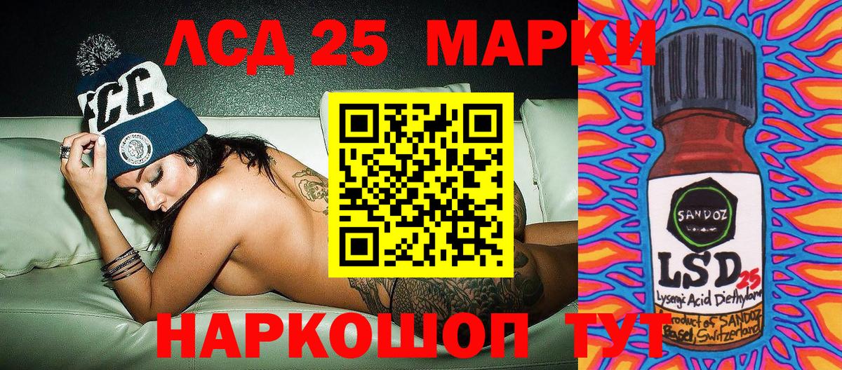 Марки N-bome 1,5мг Мурманск