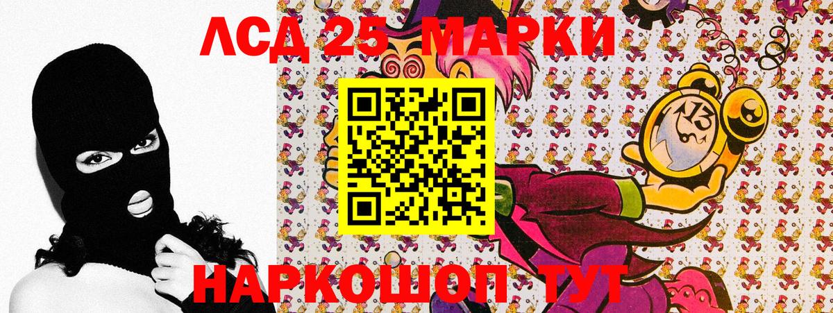 Марки N-bome 1,5мг  Марки 25I-NBOMe  Мурманск  Вход с VPN  Марки N-bome 1,5мг 
