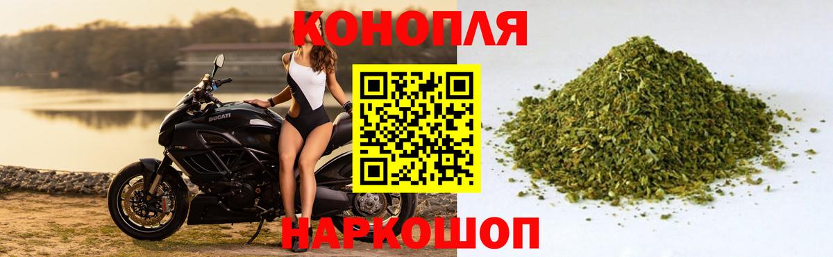 Марихуана Amnesia  Шишки марихуана SATIVA & INDICA  Мурманск  Бошки марихуана MAZAR  Вход с VPN 